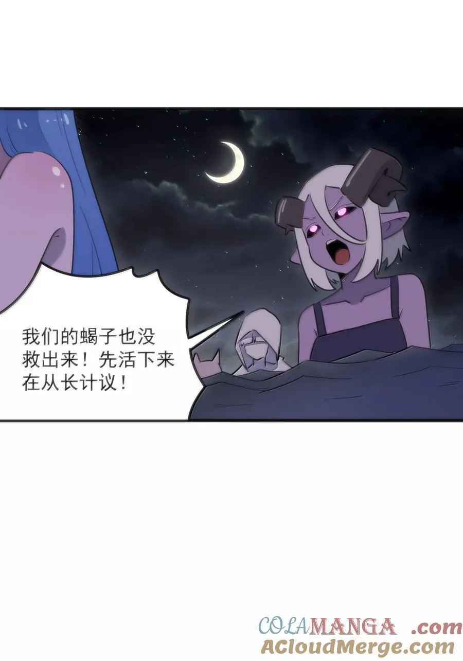 377 六尾凤15