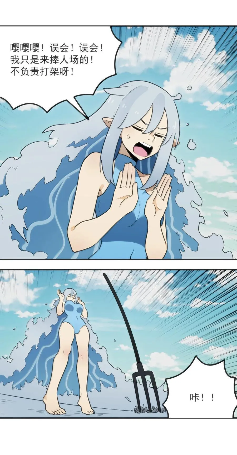 354 七妃之一3