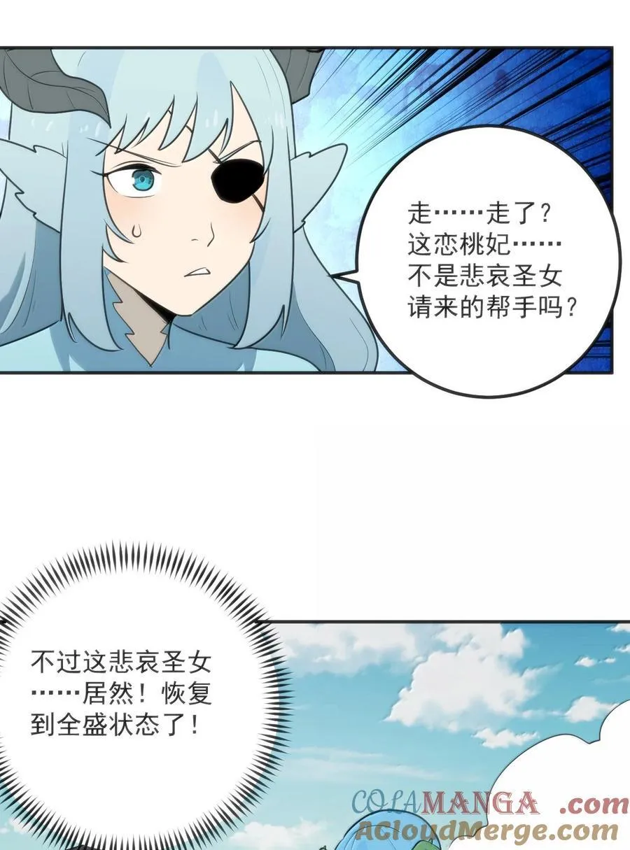 355 履行诺言6