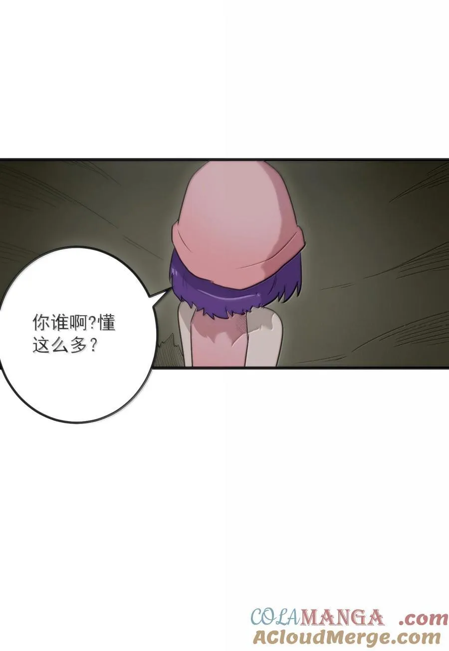 376 无穷无尽的能源9