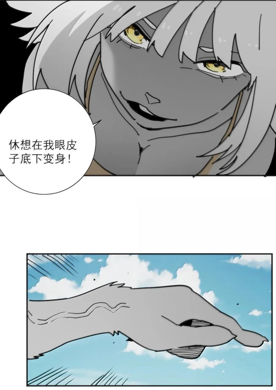 355 履行诺言43