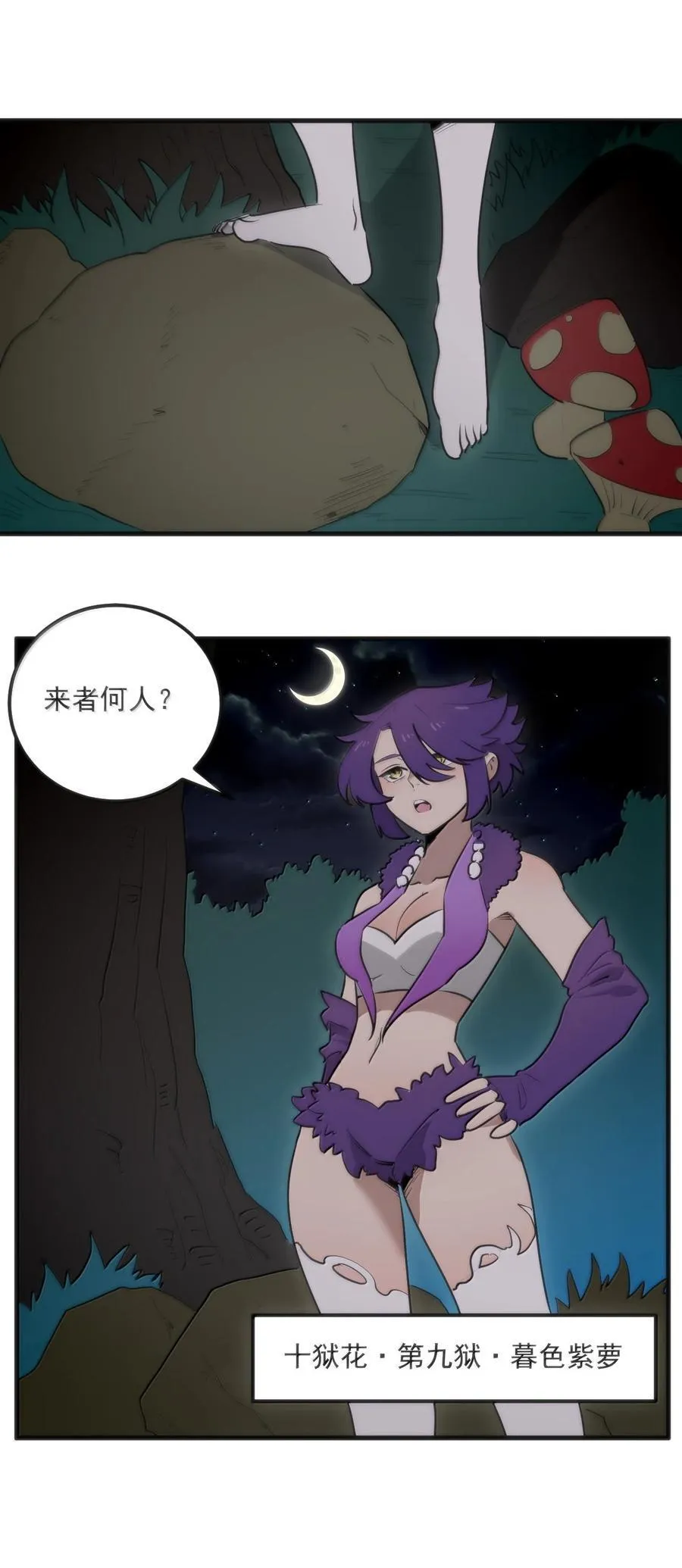 363 万泽花环23