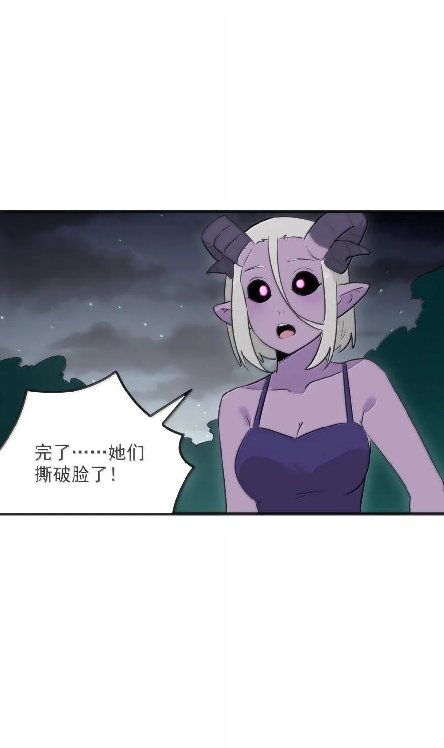 379 白月主！！31