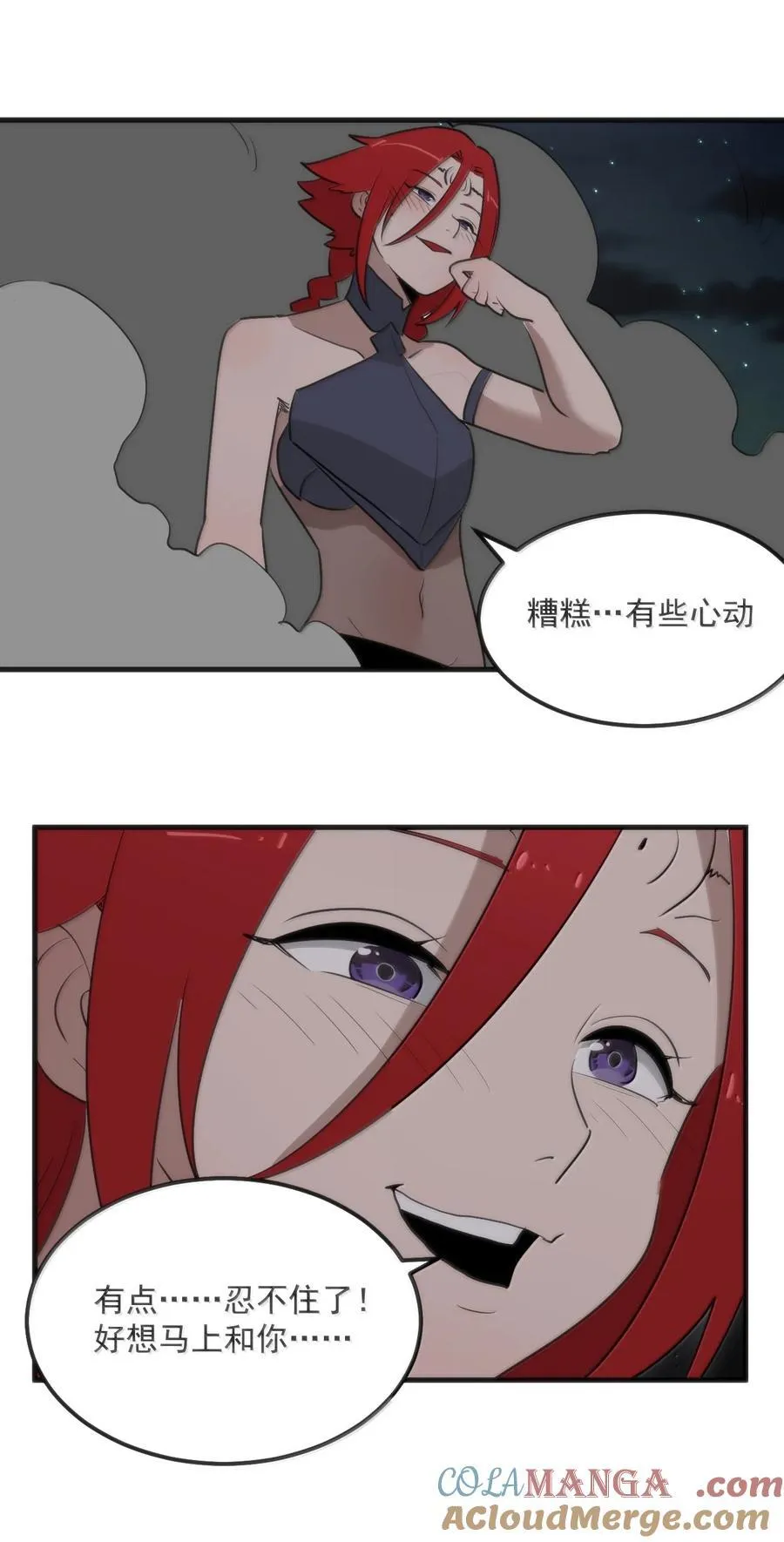 369 灵脉中的魂力36