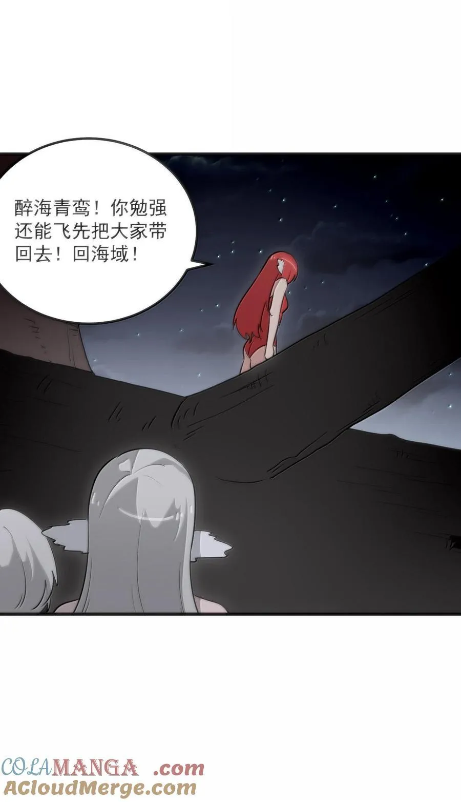 378 六尾凤.金耀女48