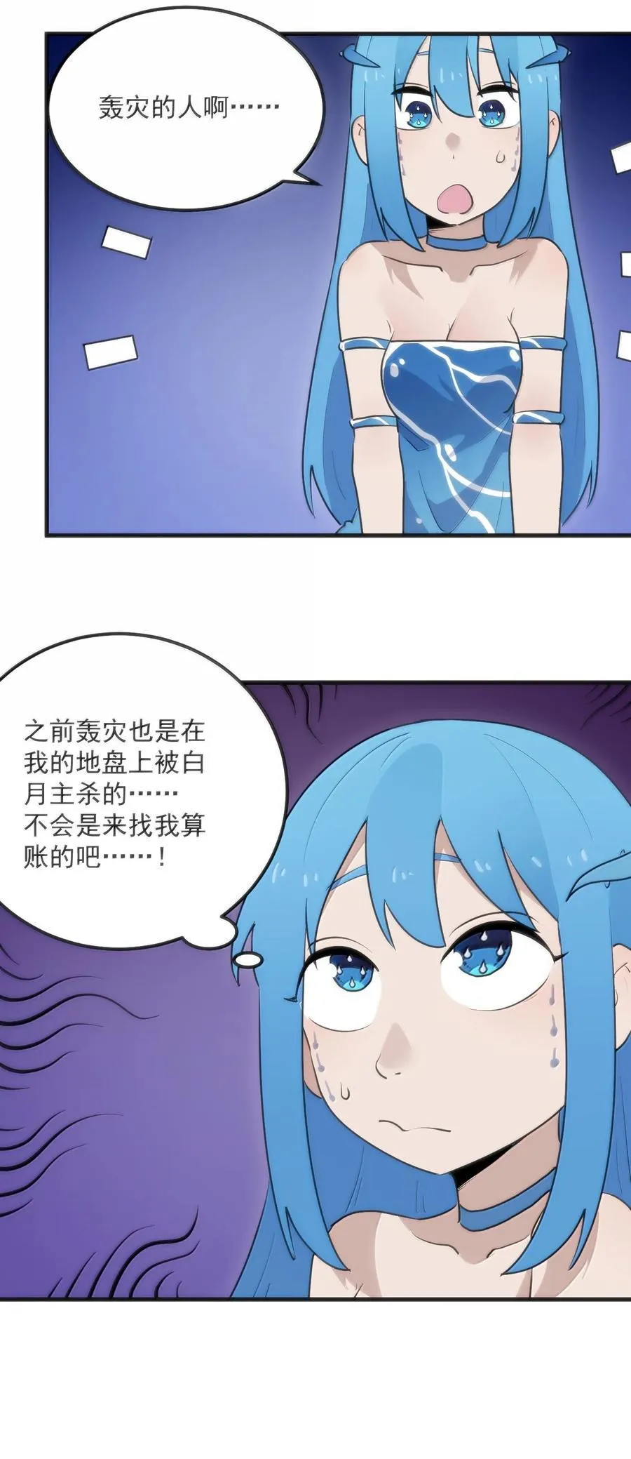 360 凤渊的使者28