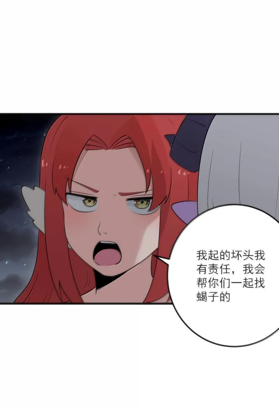 378 六尾凤.金耀女49