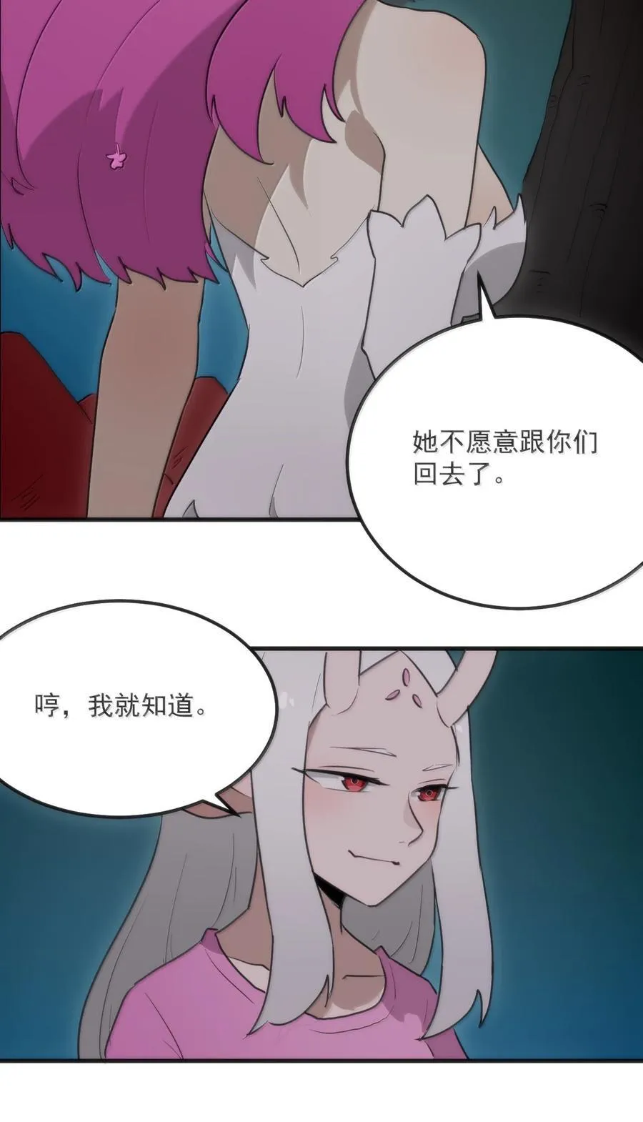 363 万泽花环35