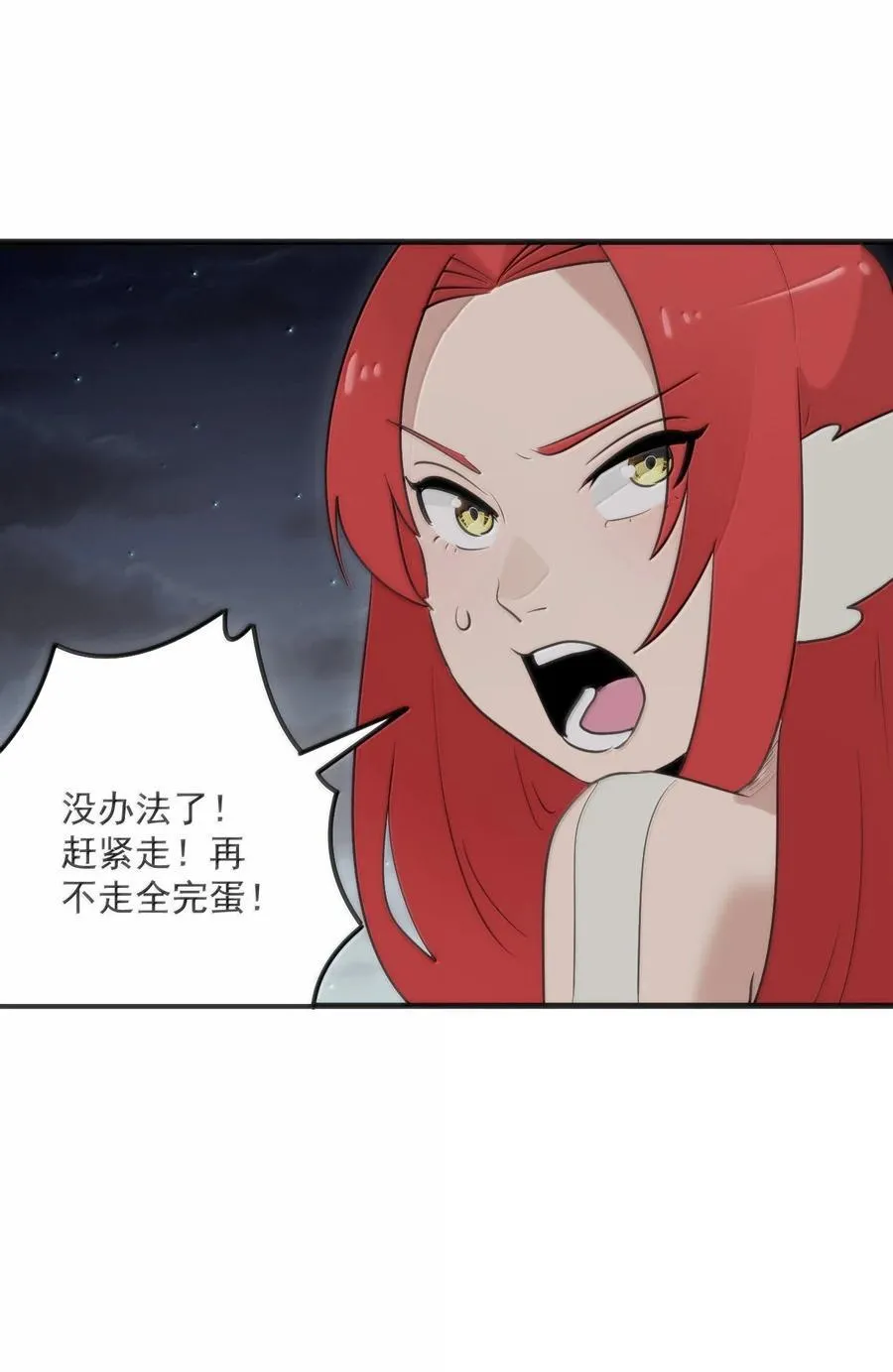 379 白月主！！35