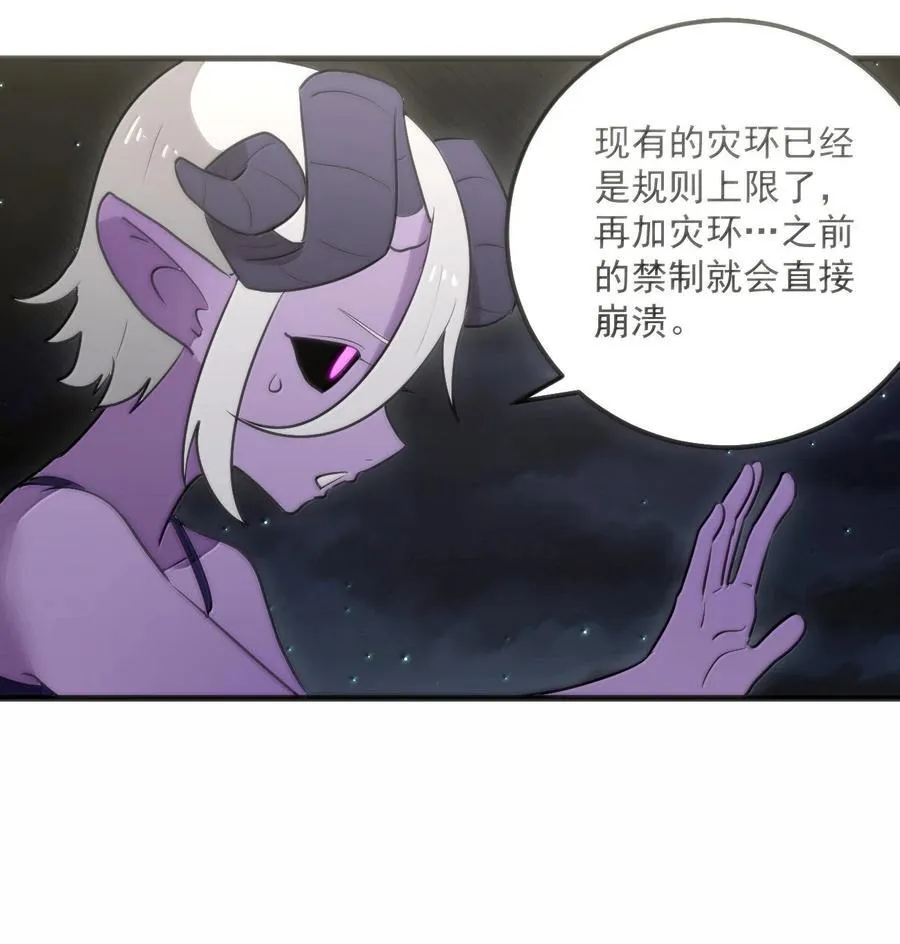 370 兔兔的师傅？40