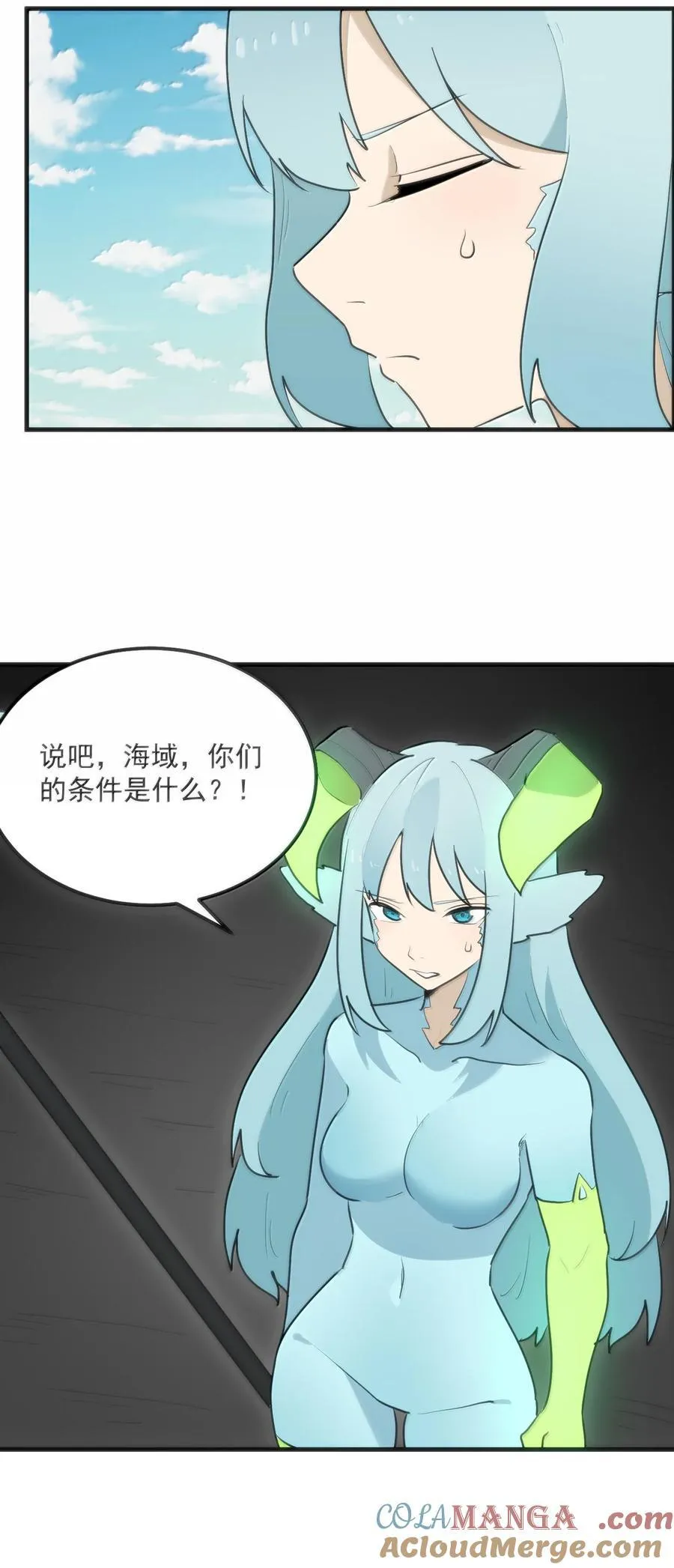 360 凤渊的使者33