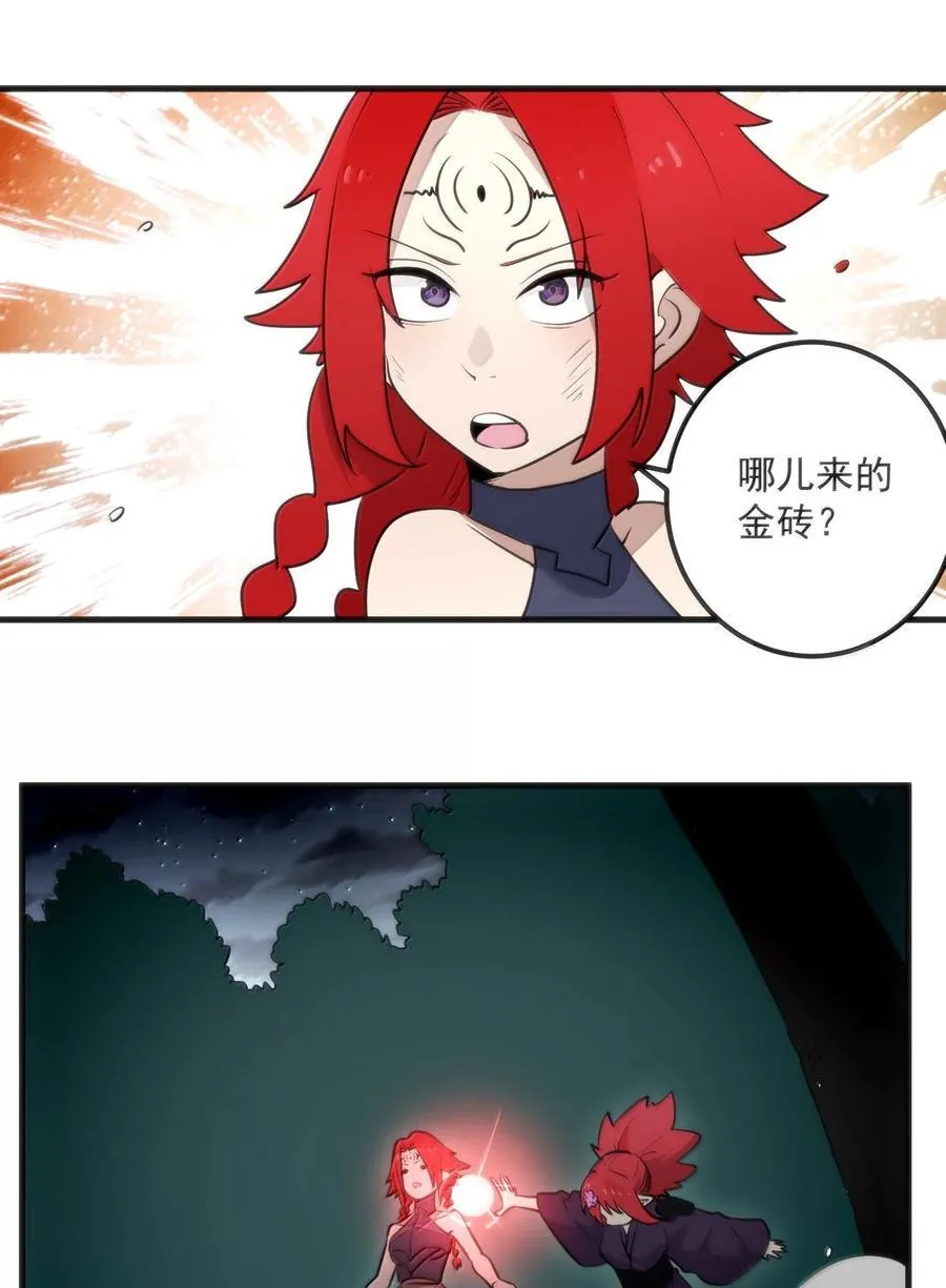 368 金砖？3