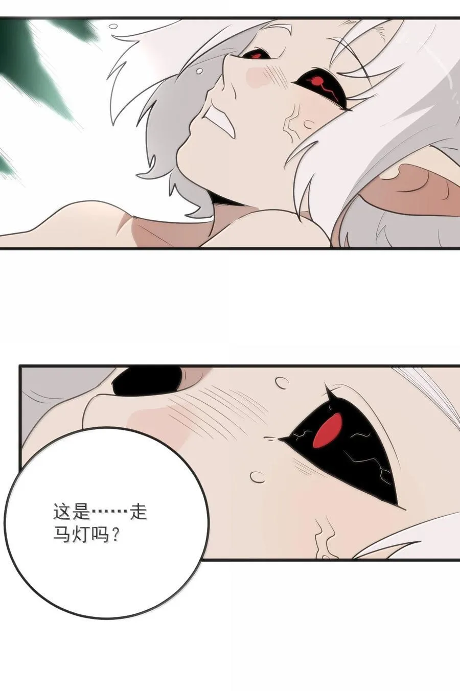 375 毫无章法35
