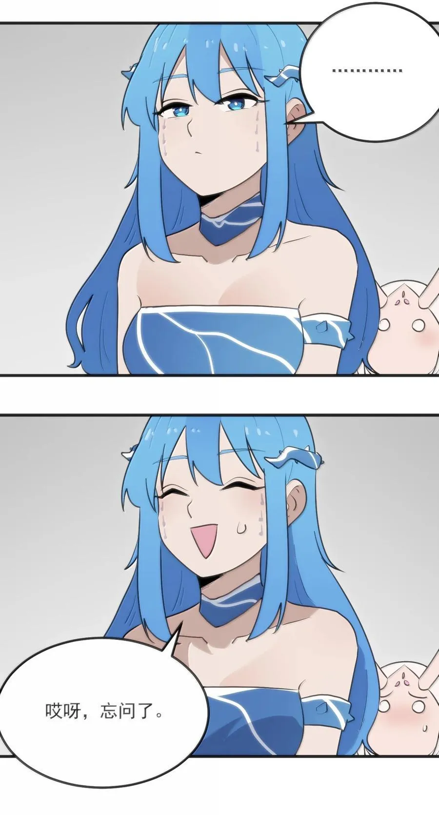 363 万泽花环14