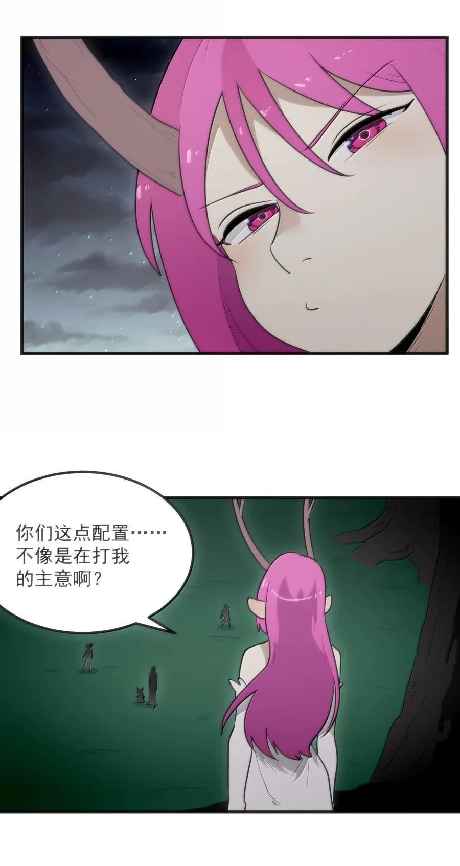373 快去搬救兵！19