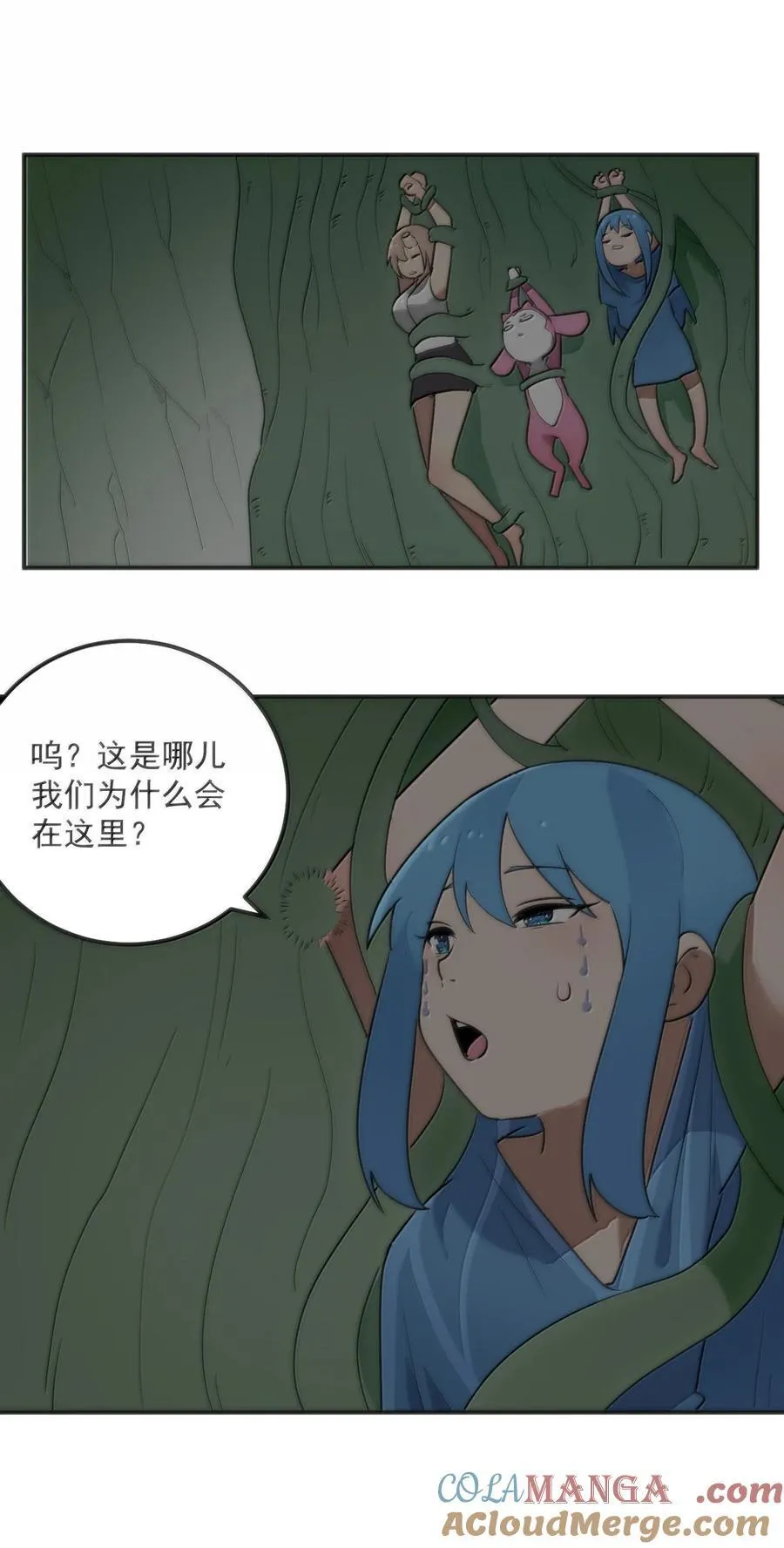 354 七妃之一20