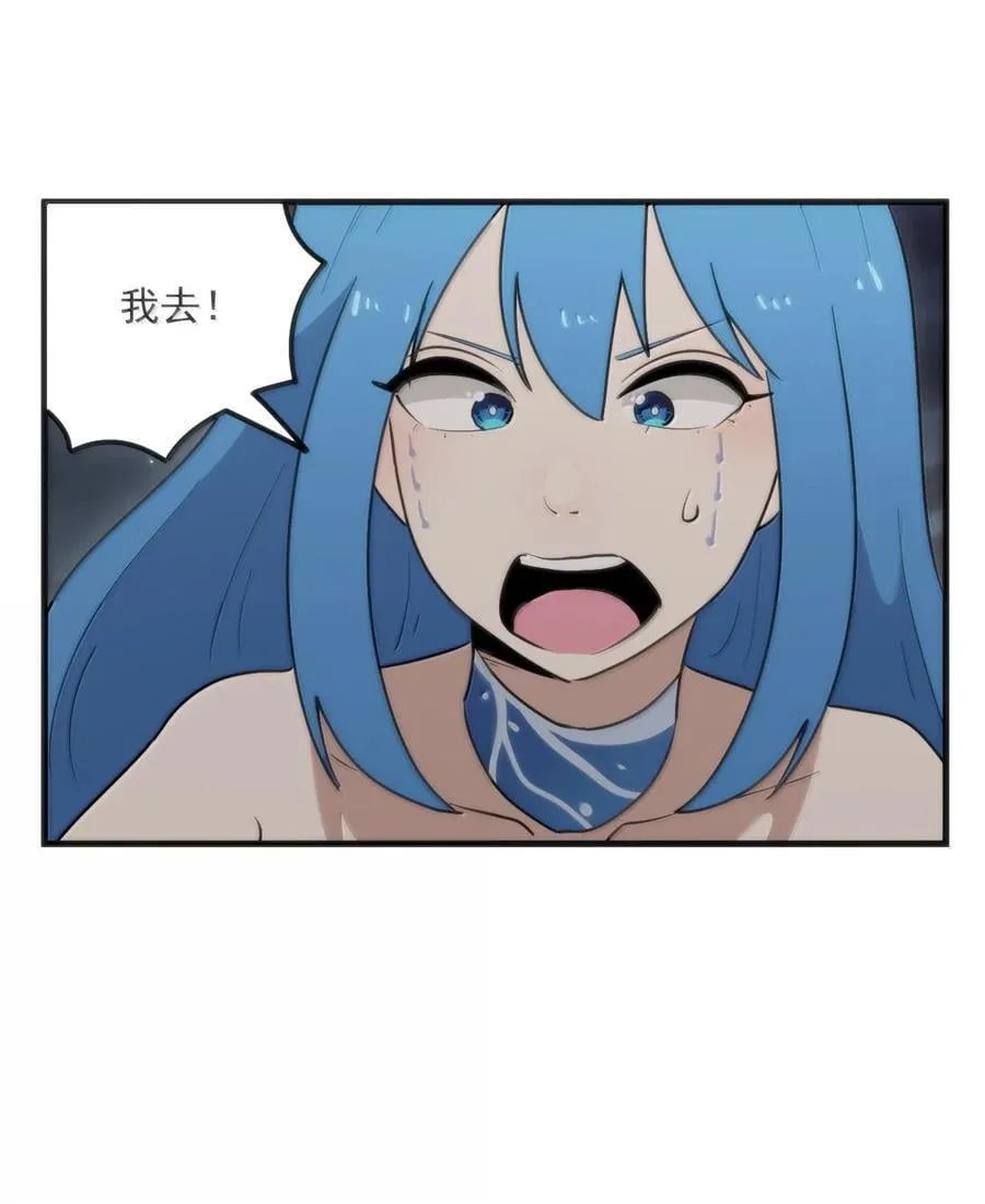 364 蝎子留下25