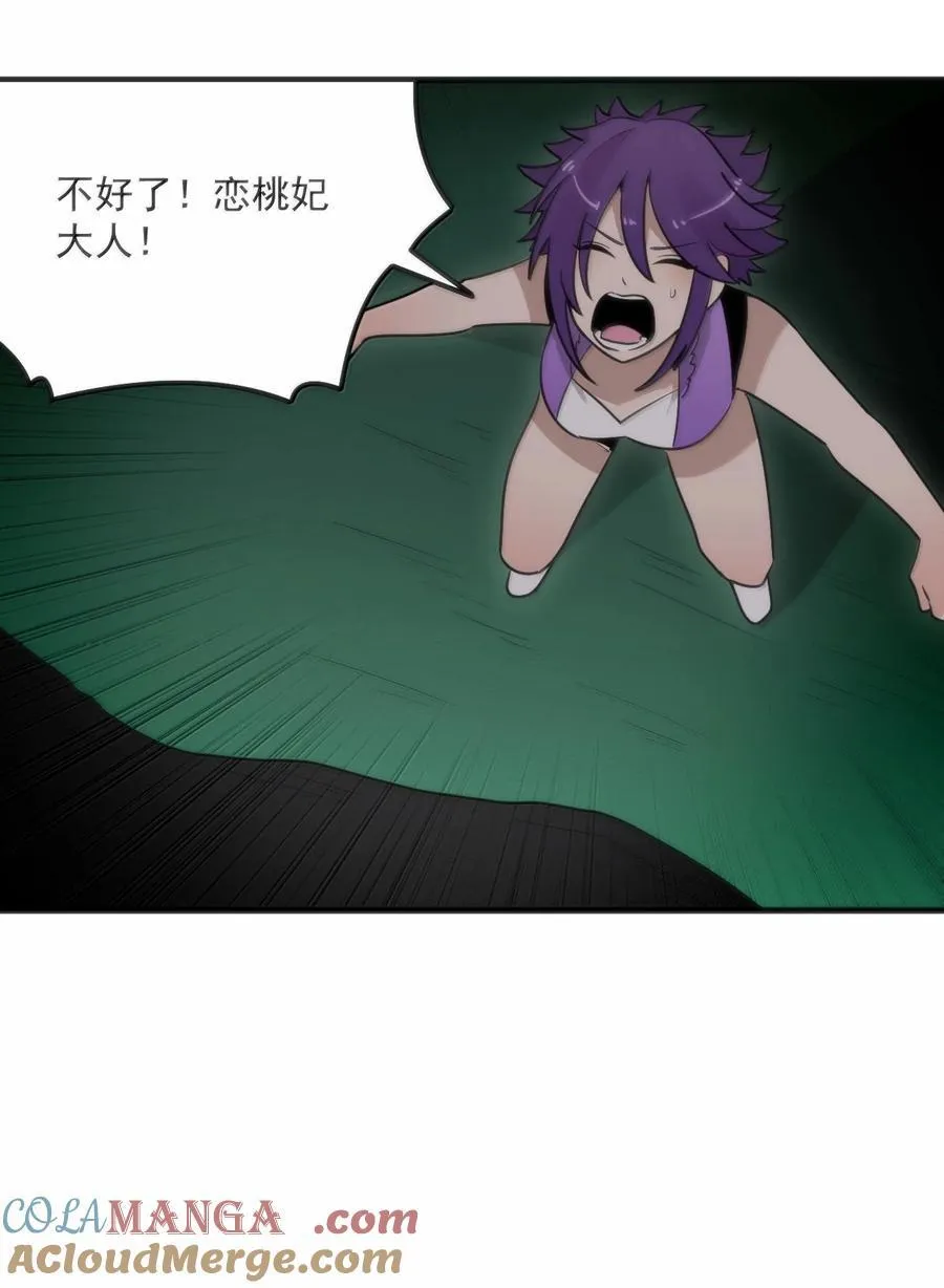 373 快去搬救兵！36