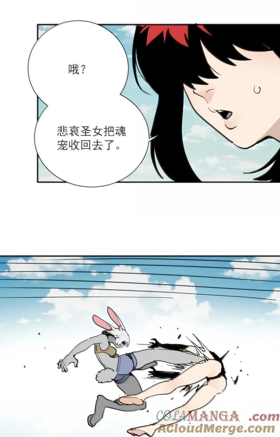 355 履行诺言36