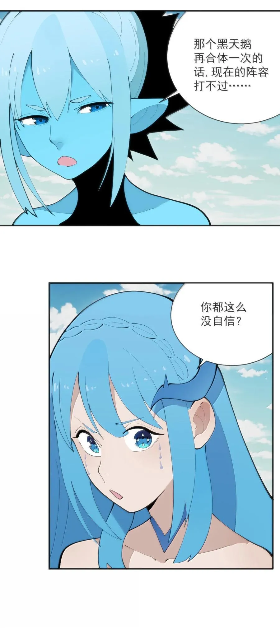 355 履行诺言25