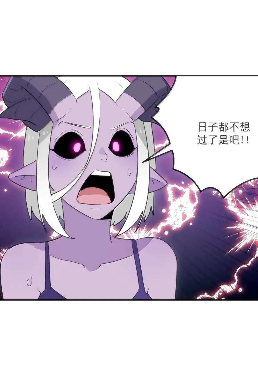 378 六尾凤.金耀女44