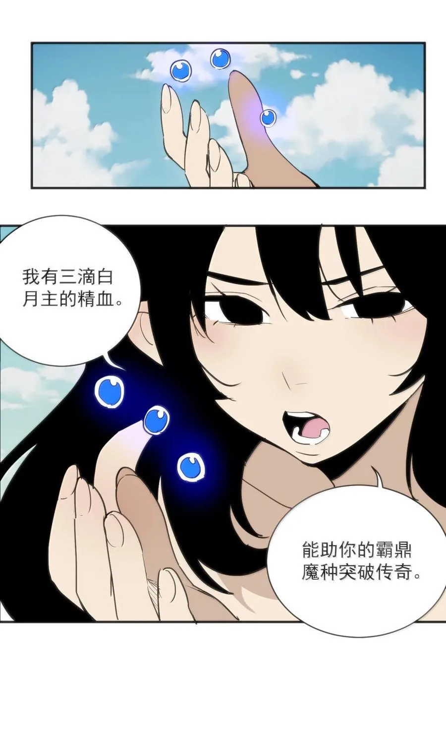 355 履行诺言32