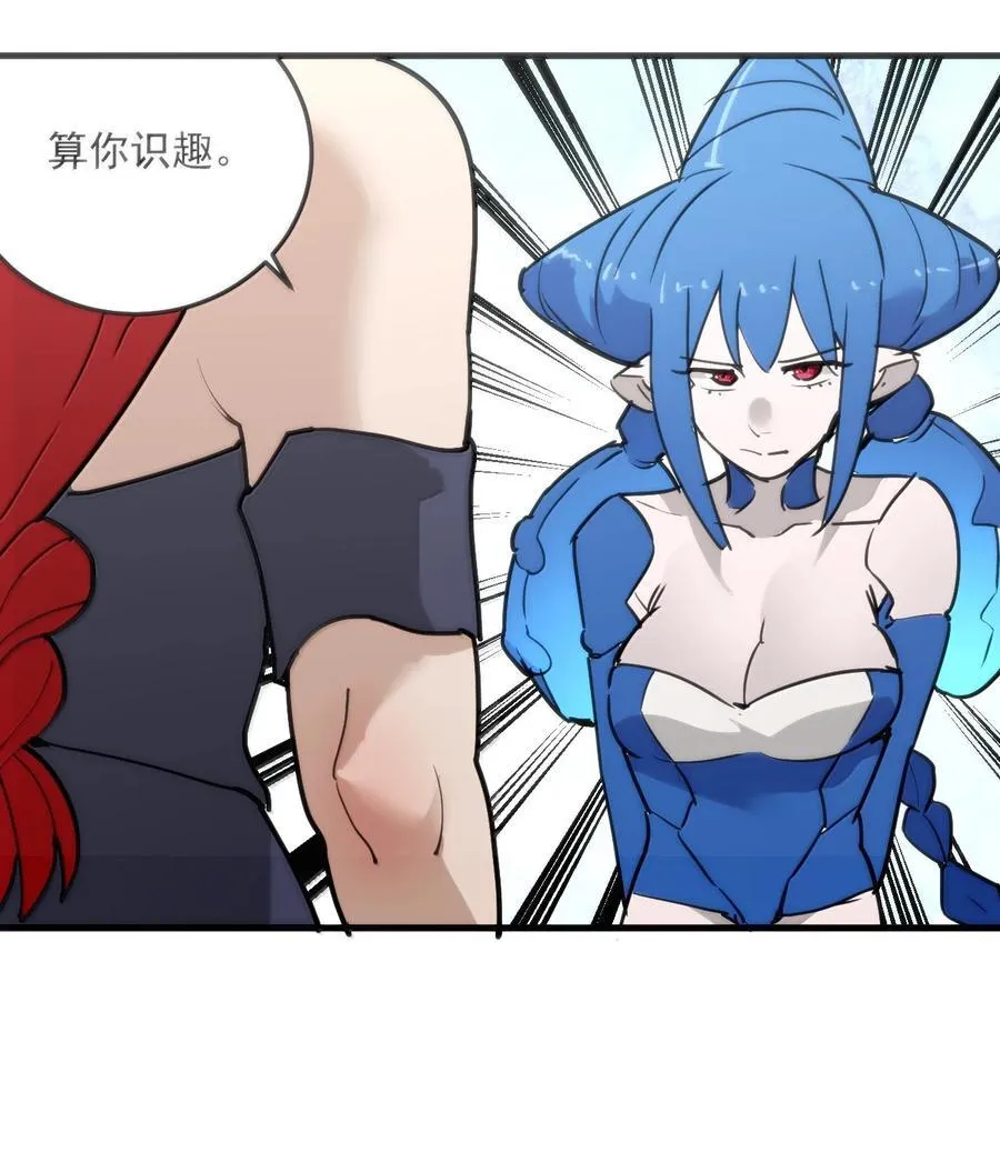 364 蝎子留下34
