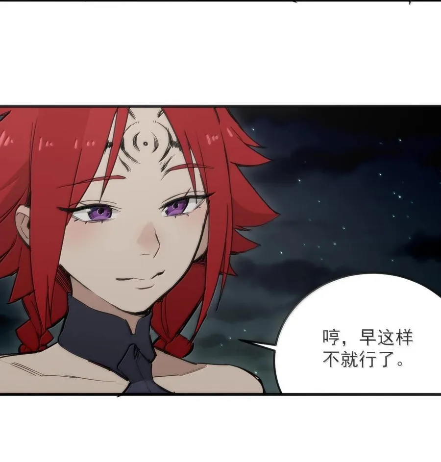 364 蝎子留下29