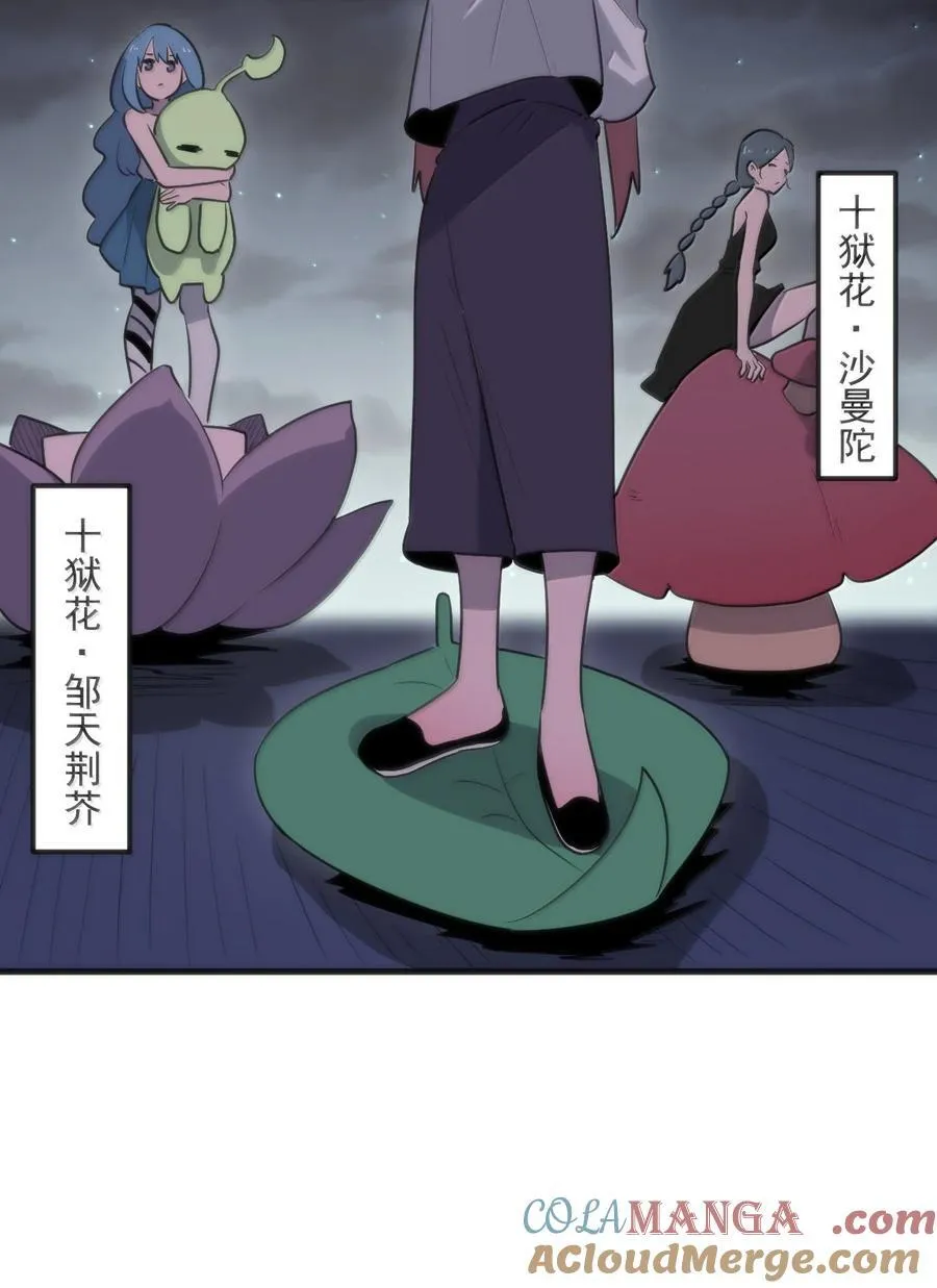 377 六尾凤18
