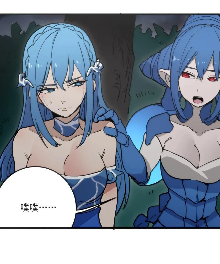 364 蝎子留下31