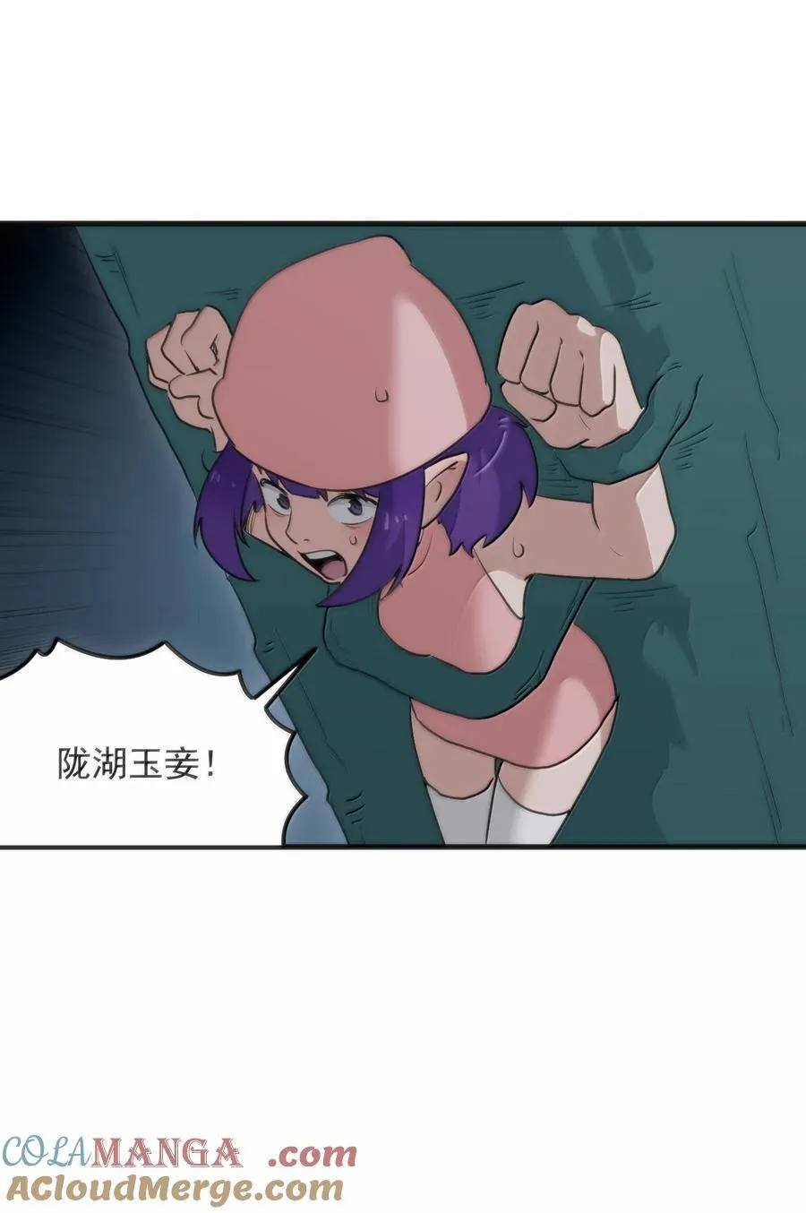 376 无穷无尽的能源36
