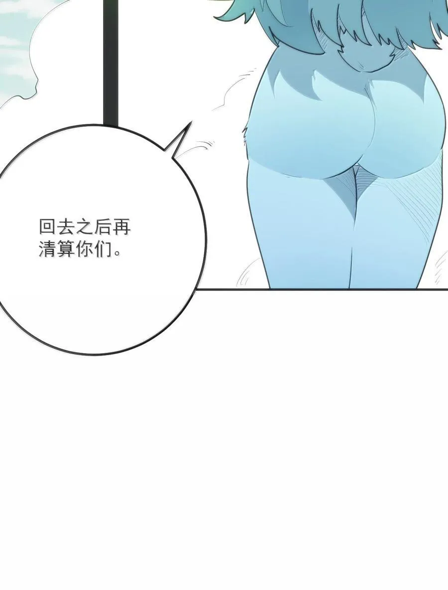 359 冲穴！25