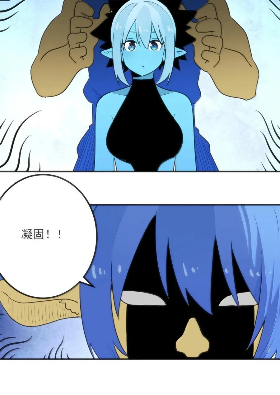 359 冲穴！37