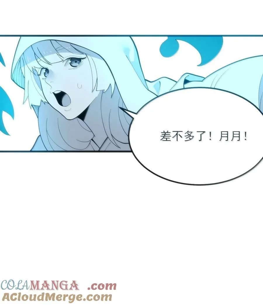 376 无穷无尽的能源48