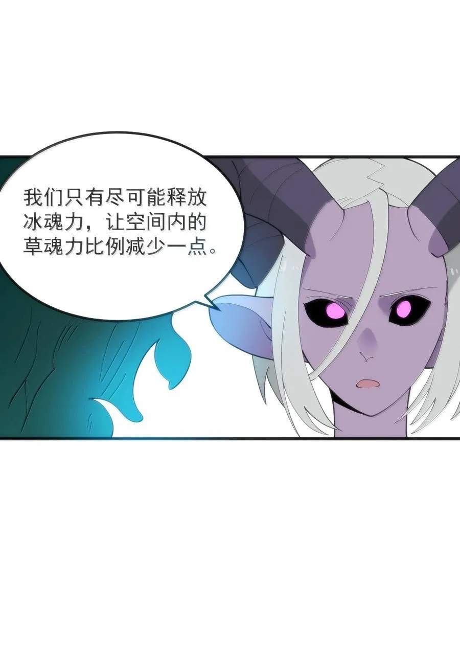 376 无穷无尽的能源47