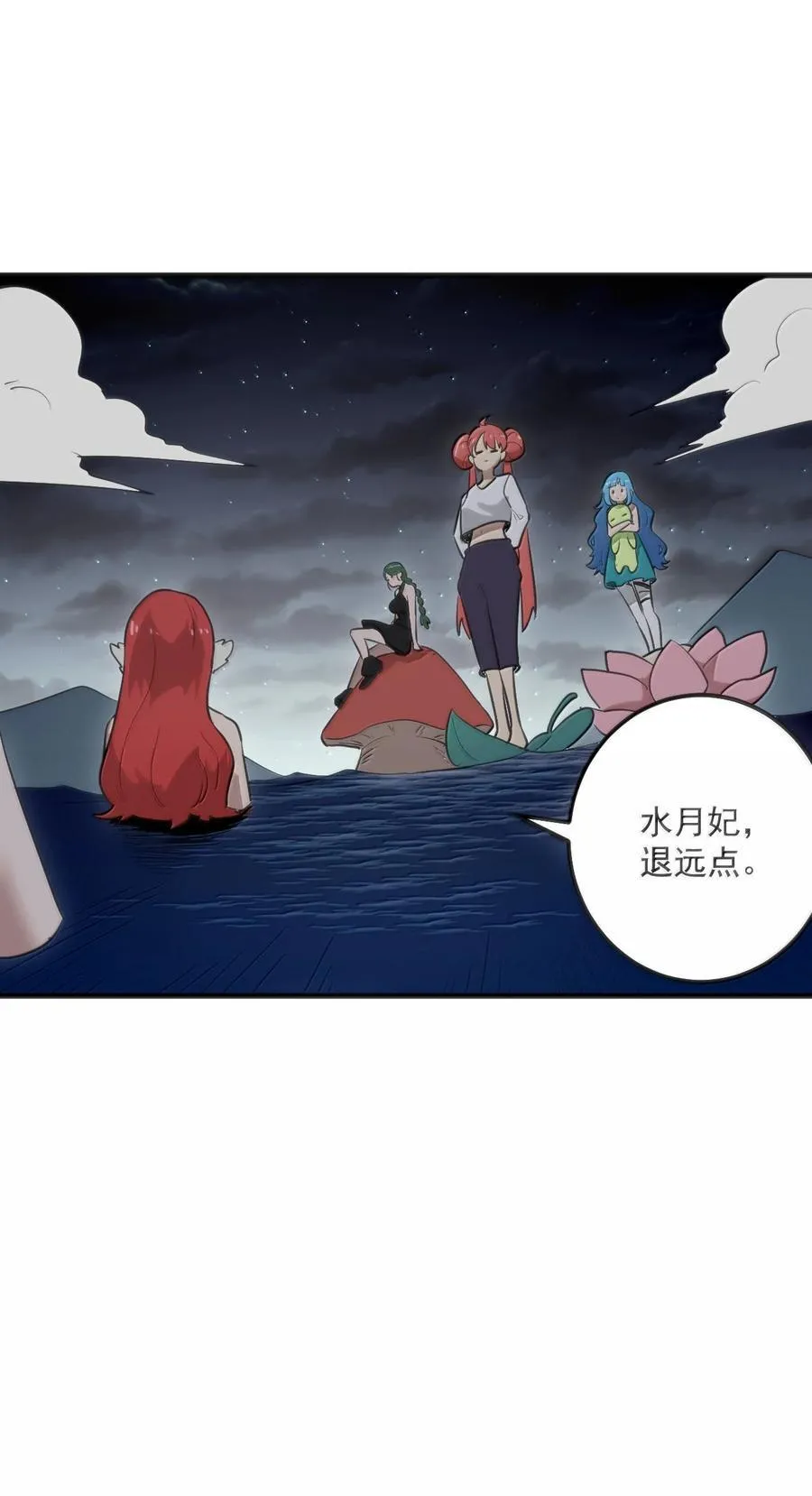 377 六尾凤22
