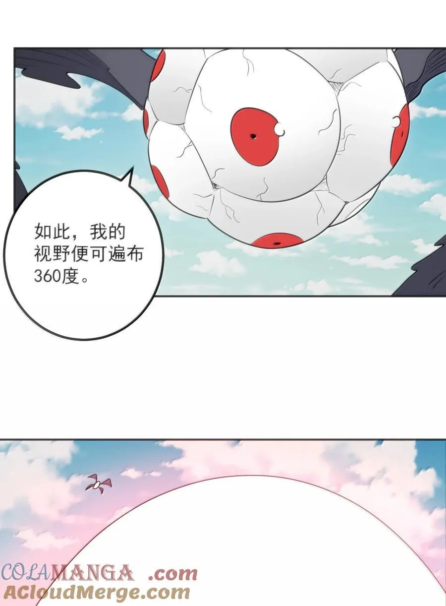 356 三仙归位32