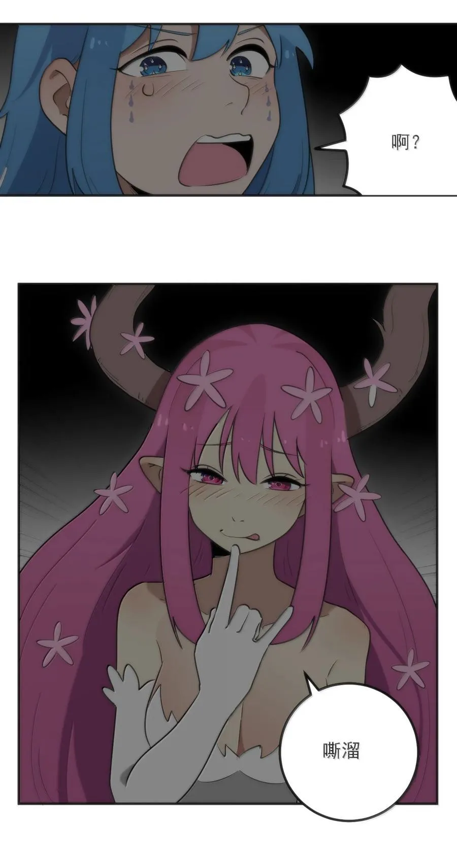 354 七妃之一27