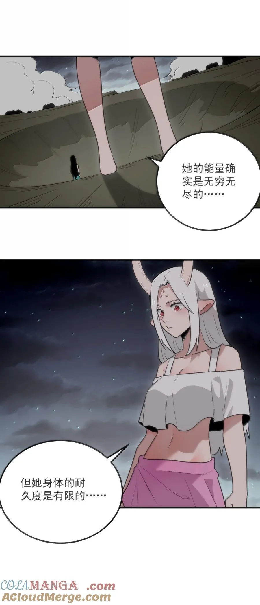 376 无穷无尽的能源3