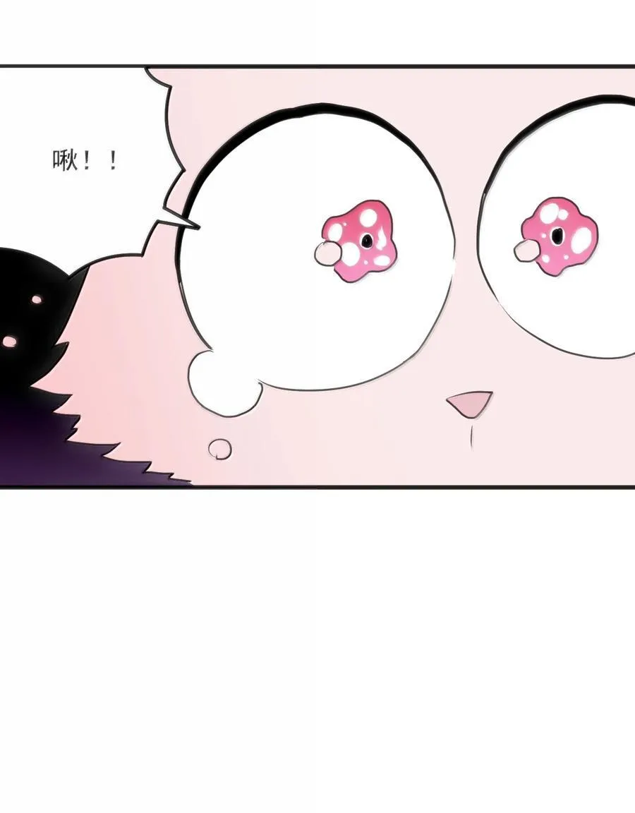361 魂骨32