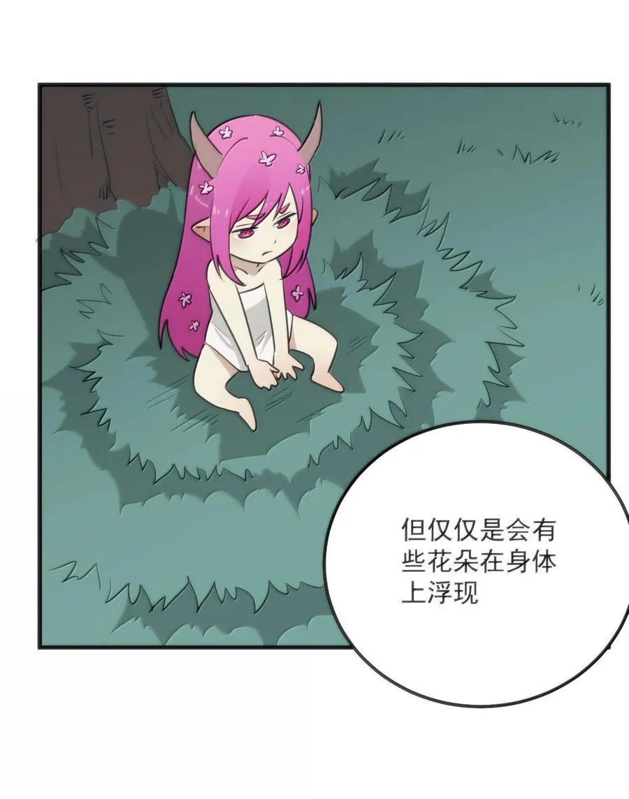 374 恋桃妃大人的孩子？！19