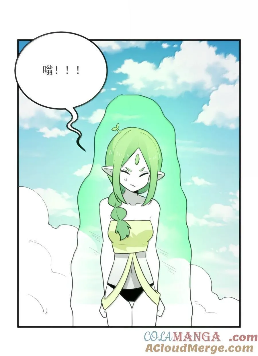 361 魂骨36