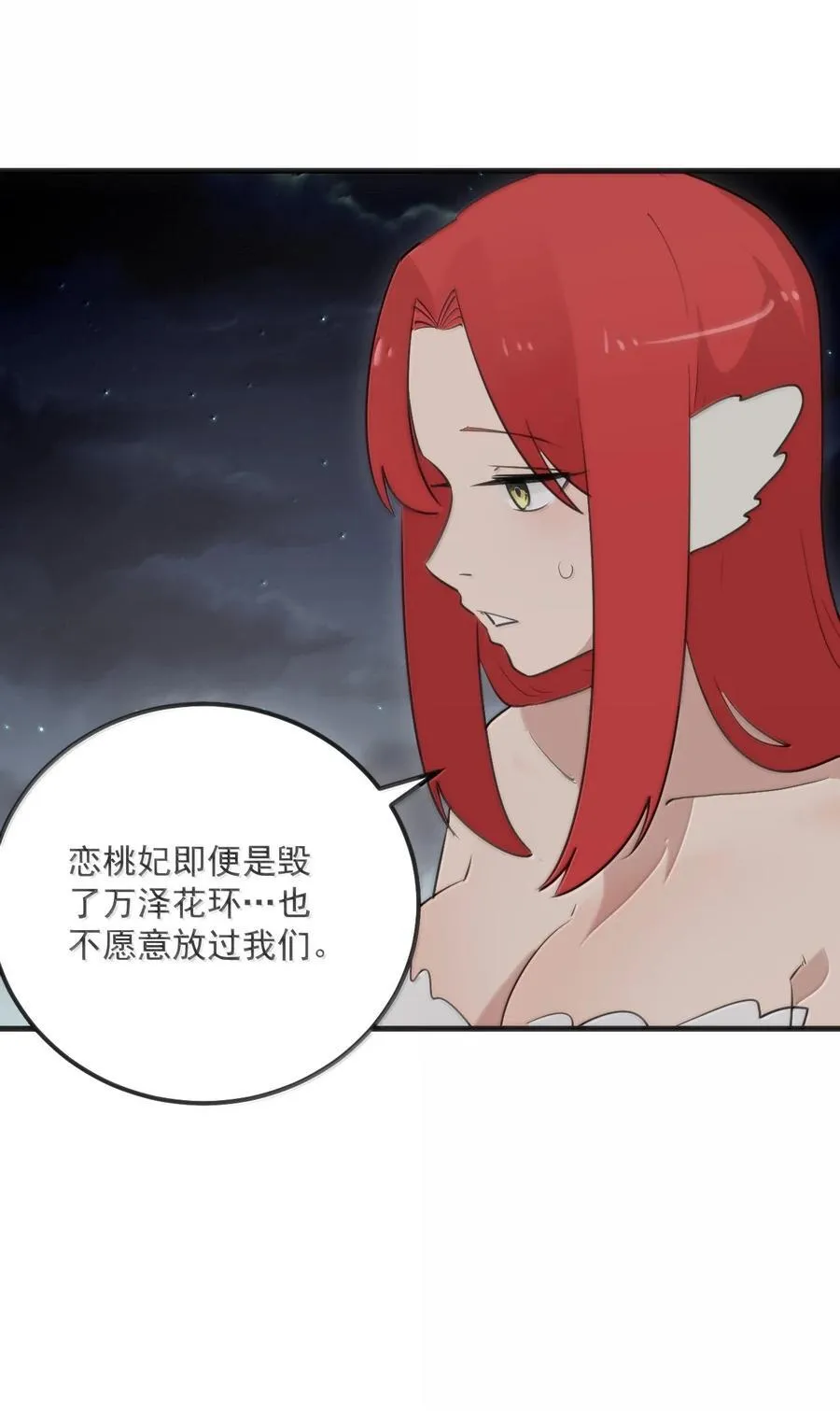 379 白月主！！32