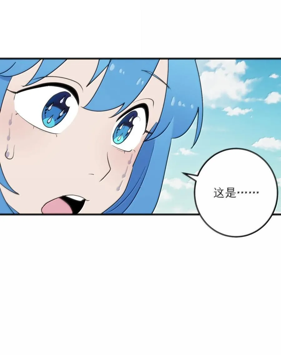 361 魂骨20