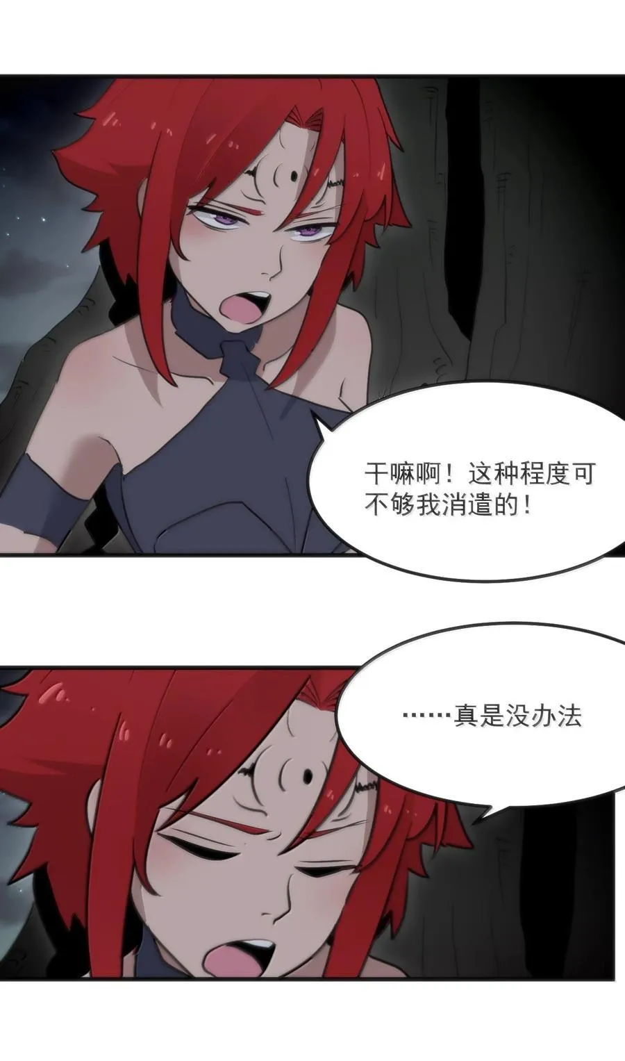 366 十狱花43