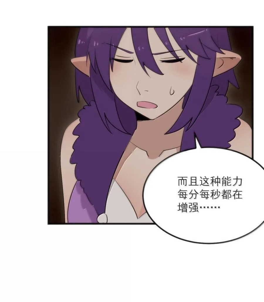 374 恋桃妃大人的孩子？！16