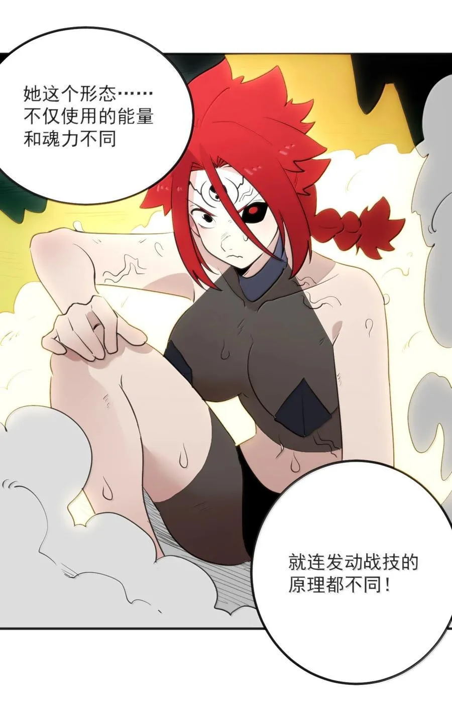 371 多说无益33