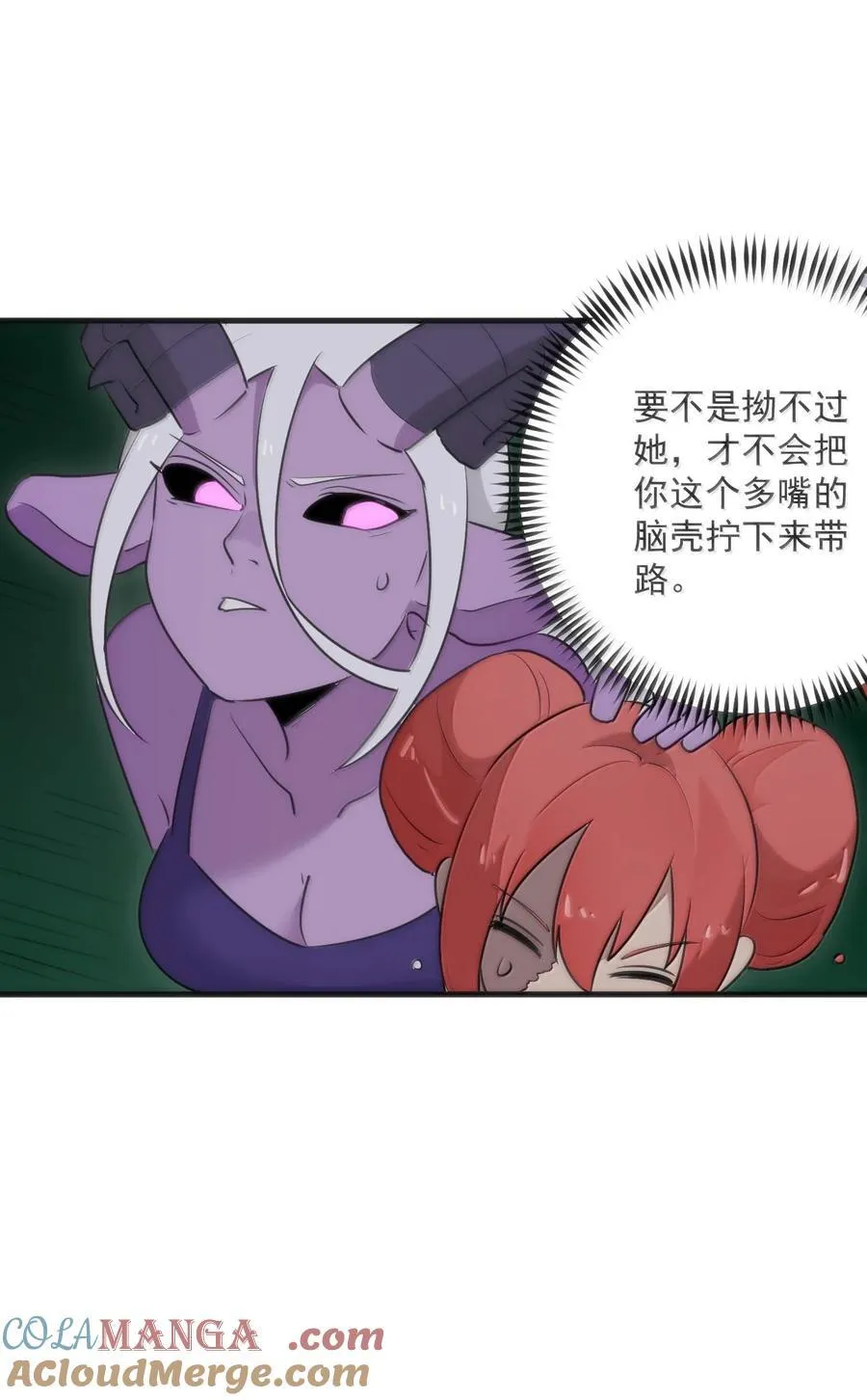378 六尾凤.金耀女36