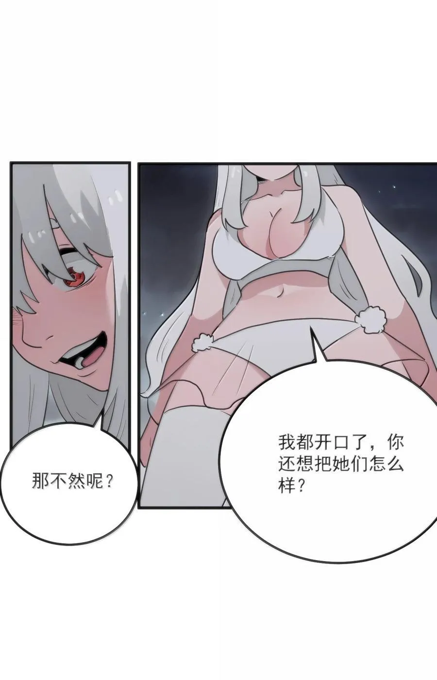 379 白月主！！23