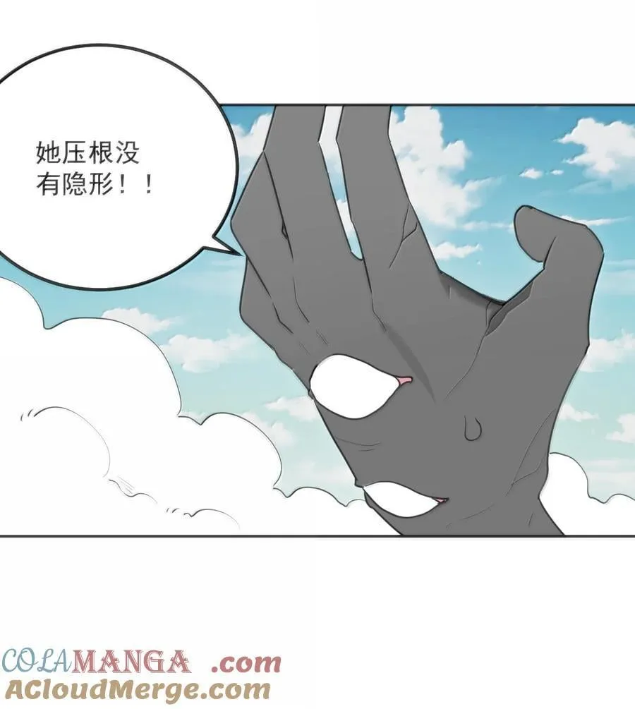 356 三仙归位10